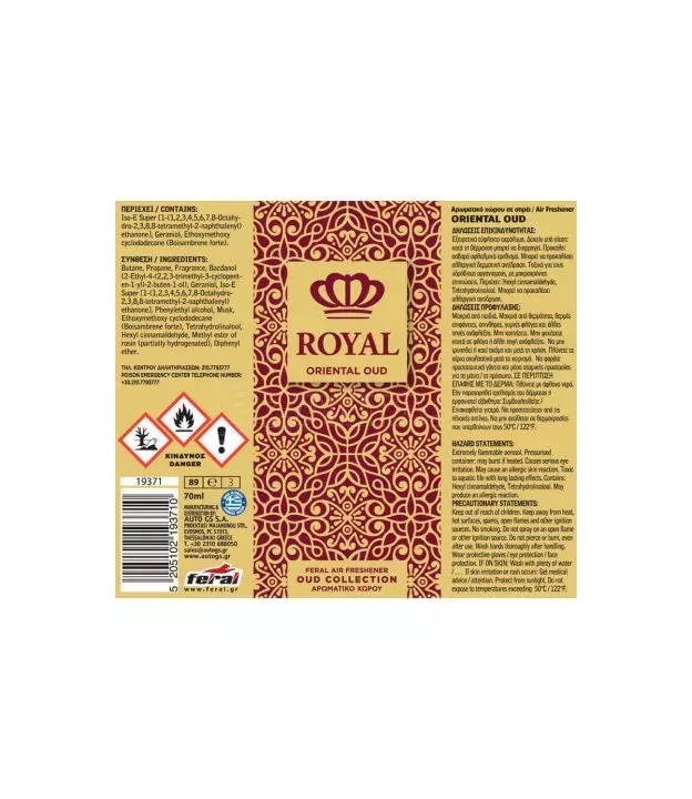 Αρωματικό Αυτοκινήτου Spray Feral Royal Collection Oriental Oud 70ml