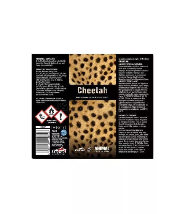 Αρωματικό Aυτοκινήτου Spray Feral Animal Collection Cheetah 70ml