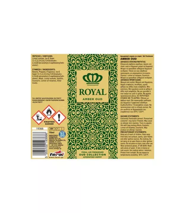 Αρωματικό Αυτοκινήτου Spray Feral Royal Collection Amber Oud 70ml