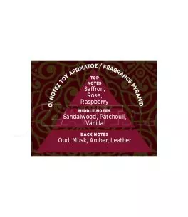 Αρωματικό Αυτοκινήτου Κρεμαστό Feral Royal Collection Oriental Oud 