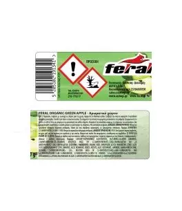 Αρωματικό Αυτοκινήτου Κονσέρβα Feral Green Apple 40GR 