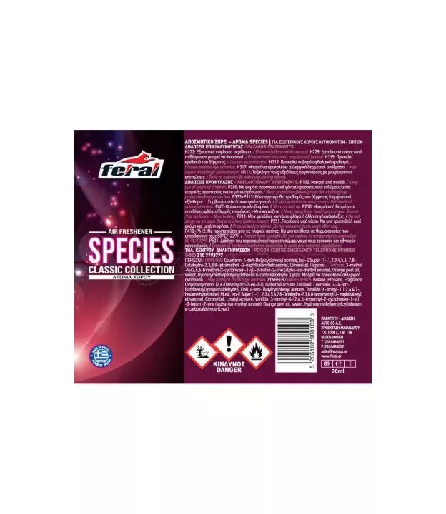 Αρωματικό Αυτοκινήτου Spray Feral Classic Collection Species 70ml