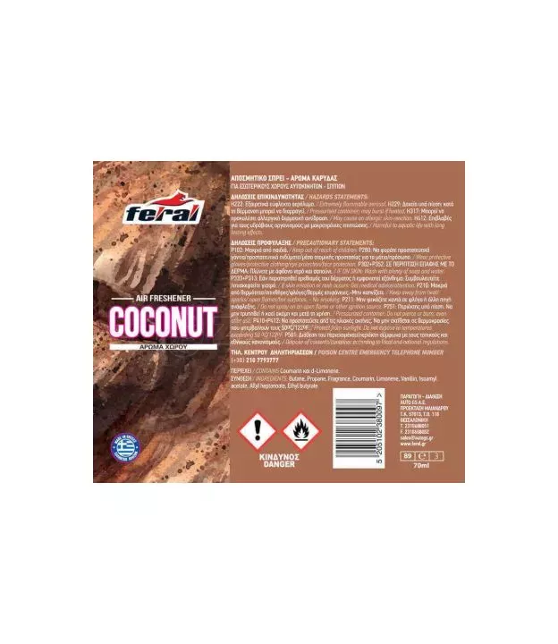 Αρωματικό Αυτοκινήτου Spray Feral Fruity Collection Coco 70ml