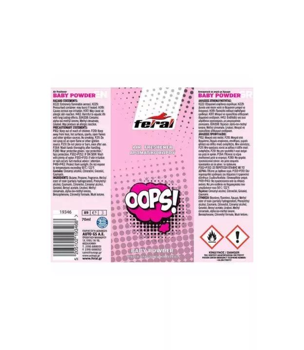 Αρωματικό Αυτοκινήτου Spray Feral Speech Collection OOPS 70ml