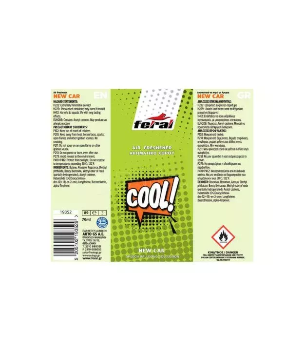 Αρωματικό Αυτοκινήτου Spray Feral Speech Collection COOL 70ml