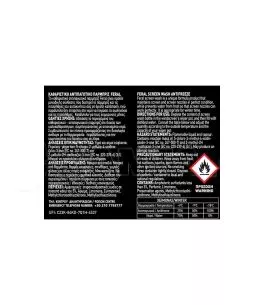 Καθαριστικό Αντιπαγωτικό Παρμπρίζ -18oC Feral 250ml 