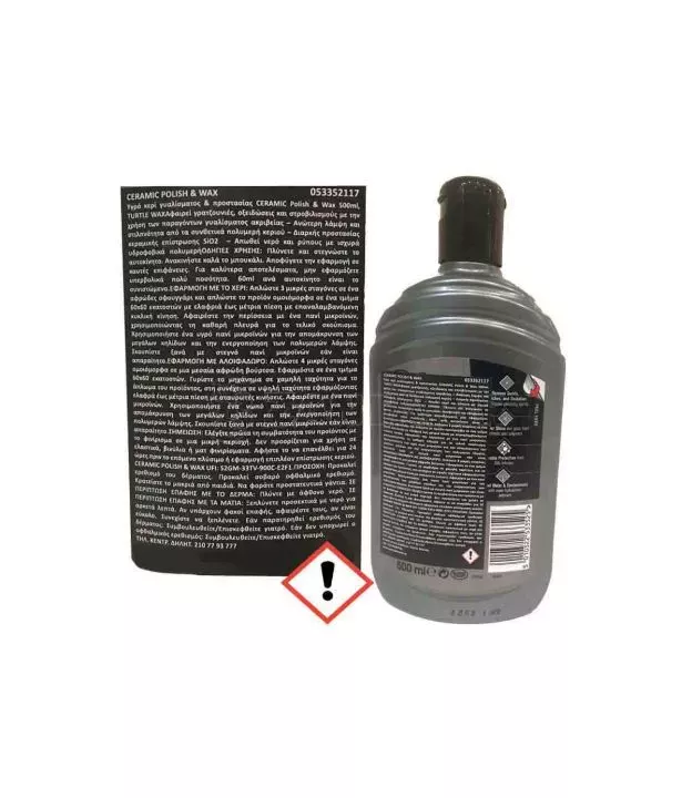Υγρό Κερί Γυαλίσματος Και Προστασίας Cermic Polish & Wax Turtle Wax 500ml 053352117