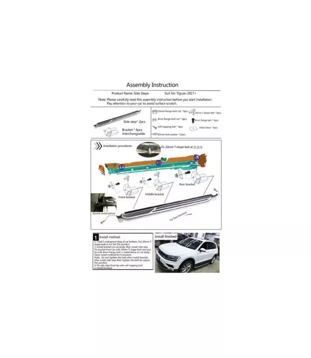Πλαινά Σκαλοπάτια Για VW Tiguan mk2 2016+ Oem Look 2 Τεμάχια