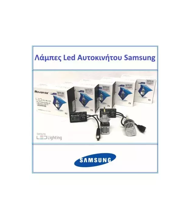 Λάμπες Led HB4 9006 F3 Samsung 12Volt 26watt 2600lm 6500k 2 Τεμάχια