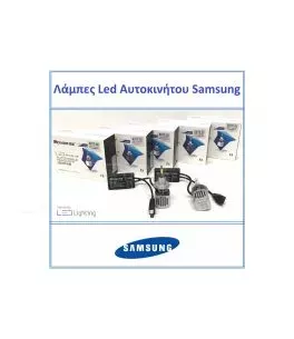 Λάμπες Led H11 F2 Samsung 12Volt 20watt 2000lm 6500k 2 Τεμάχια 