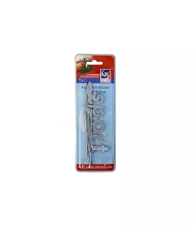 Αυτοκόλλητo Χρωμίου 3D ''Sport&Fire'' 16cm x 4cm 1 Τεμάχιο