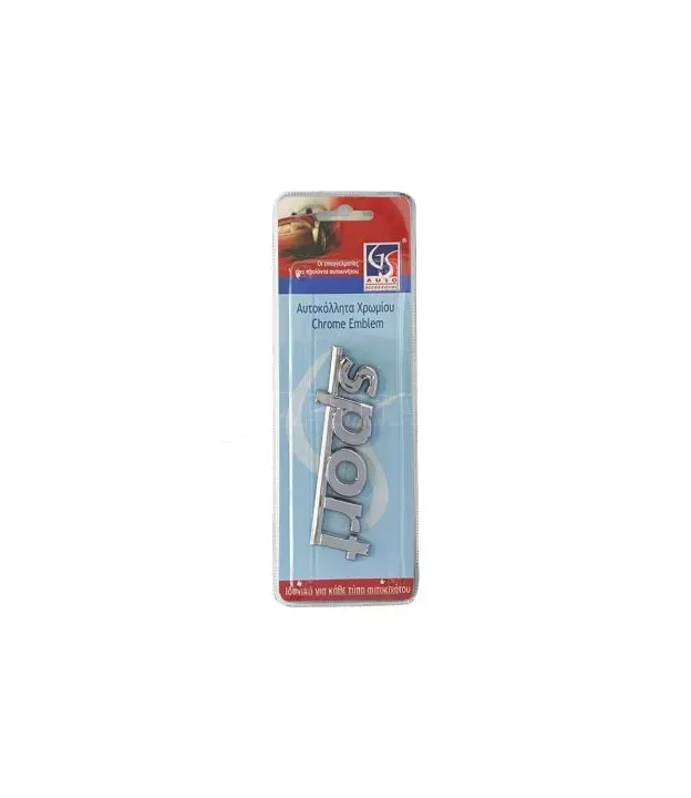 Αυτοκόλλητo Χρωμίου 3D ''Sport'' 11cm x 2.5cm 1 Τεμάχιο