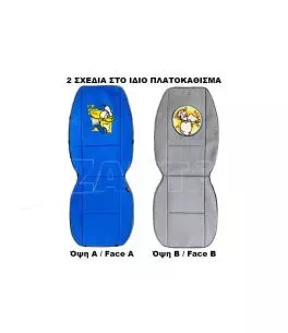 Πλατοκαθίσματα Διπλής Όψης Καραβόπανο Disney Mickey Mouse / Donald Duck Μπλε / Γκρι 2 Τεμάχια 