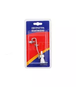 Σφυρίχτρα Εξάτμισης Ασημί 37-48mm 10 x 3cm 11696 1 Τεμάχιο 