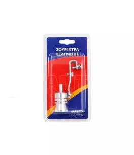 Σφυρίχτρα Εξάτμισης Ασημί 44-55mm 11 x 6cm 11695 1 Τεμάχιο 