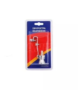 Σφυρίχτρα Εξάτμισης Ασημί 32-43mm 13256 1 Τεμάχιο 
