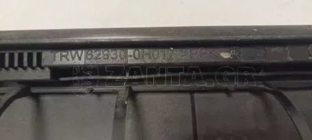 Αεραγωγός Πίσω από Toyota Aygo - 62930-0H012 