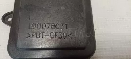 Κάλυμμα σκόνης φαναριού από Smart ForFour - L90078031 