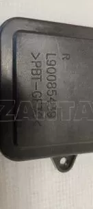 Κάλυμμα σκόνης φαναριού από Smart ForFour - L90085439 