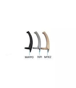 Χειρολαβή Πόρτας Εσωτερική Για Bmw X5 E70 07-13 / X6 E71 08-15 Πίσω Αριστερά Σετ 2 Τεμαχίων Μαύρο 