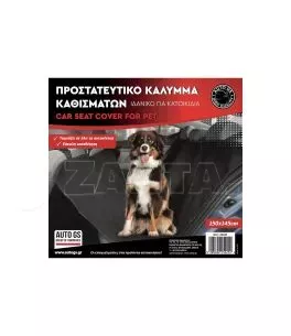 Προστατευτικό Κάλυμμα Πισινών Καθισμάτων Ιδανικό Για Κατοικίδια 145x150cm 1 Τεμάχιο 25425 