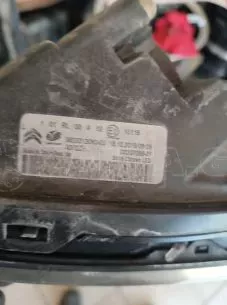 ΕΜΠΡΟΣ ΑΡΙΣΤΕΡΟ ΦΑΝΑΡΙ ΗΜΕΡΑΣ LED ΓΙΑ CITROEN C3 '16-'23 ΚΩΔΙΚΟΣ 9823313080 