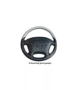 LANCIA DELTA 1996+ ΚΑΛΥΜΜΑ ΤΙΜΟΝΙΟΥ ΜΑΥΡΟ 