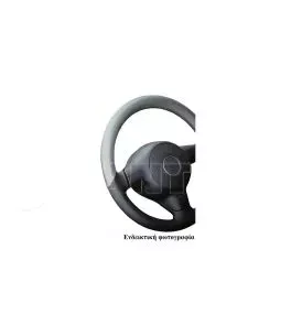 OPEL TIGRA 1993-2000 ΚΑΛΥΜΜΑ ΤΙΜΟΝΙΟΥ ΜΑΥΡΟ 