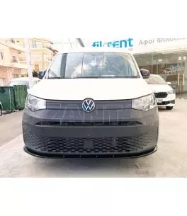 Εμπρός Σπλίτερ V.2 Volkswagen Caddy Mk5 (2021-) 