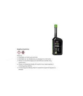 Πρόσθετο Βενζίνης High Performance Petrol System Treatment Formula Gold Wynn's 70701 500ml 