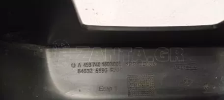 Κάλυμμα Κλειδαριάς Πίσω Πόρτας από Smart - A4537401500/001 84632 5886 