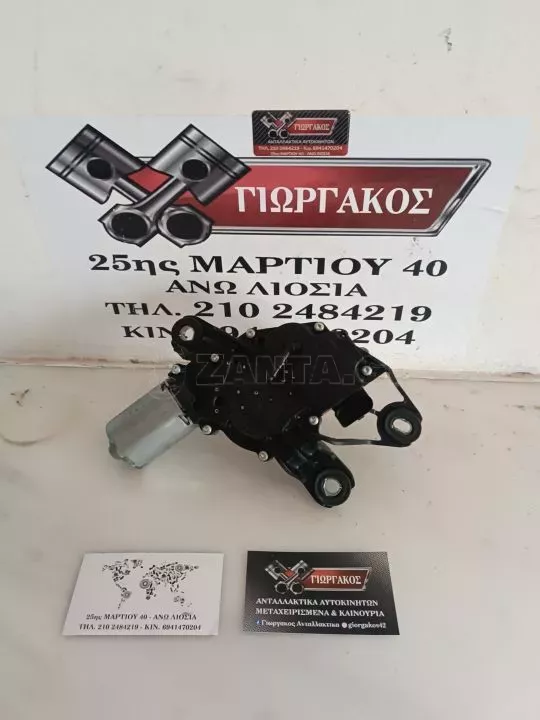 ΠΙΣΩ ΜΟΤΕΡ ΥΑΛΟΚΑΘΑΡΙΣΤΗΡΩΝ ΓΙΑ VW GOLF 5 '04-'08 ΚΩΔΙΚΟΣ 1K6955711C
