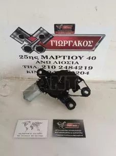 ΠΙΣΩ ΜΟΤΕΡ ΥΑΛΟΚΑΘΑΡΙΣΤΗΡΩΝ ΓΙΑ VW GOLF 5 '04-'08 ΚΩΔΙΚΟΣ 1K6955711C 