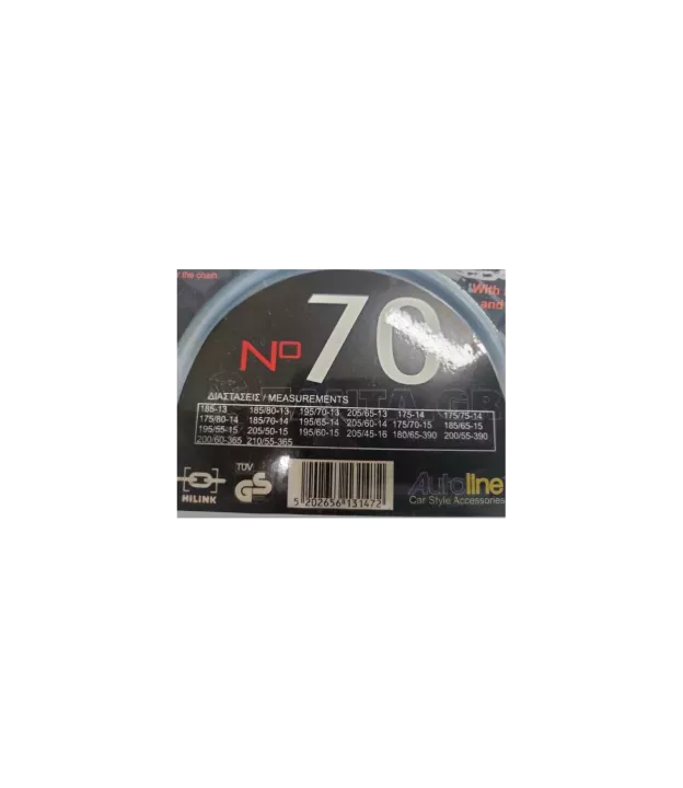 Αλυσίδες χιονιού no. 70