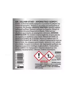 Αρωματικό Αυτοκινήτου Κονσέρβα Feral Με Άρωμα Silver Star 40gr 