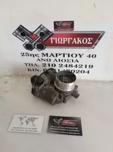 ΠΕΤΑΛΟΥΔΑ ΓΚΑΖΙΟΥ ΓΙΑ GROUP VAG '04-'10 ΚΩΔΙΚΟΣ 03C133062D 