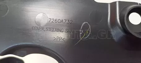 Κάλυμμα Κολόνας Τιμονιού από Mitsubishi Space Star - 7260A732 