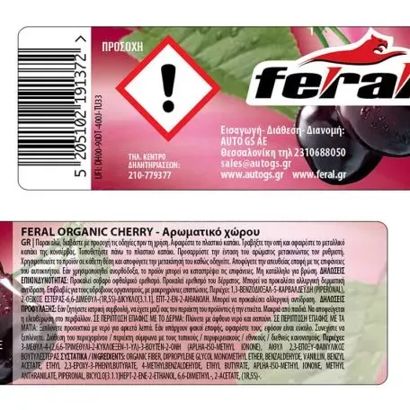 Αρωματικό Αυτοκινήτου Κονσέρβα Feral Cherry 40GR 