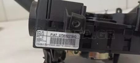 Φλασιέρα τιμονιού από FIAT PANDA - 07356221860 