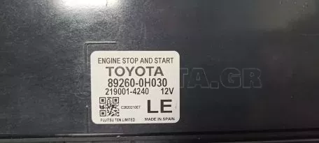 Εγκέφαλος Start-Stop από Toyota Aygo - 89260-0H030 219001-4240 