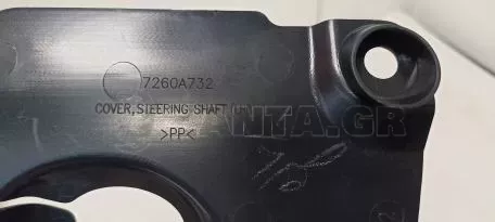 Καπάκι Ταμπλό Στήλης Τιμονιού από Mitsubishi Space Star - 7260A732 
