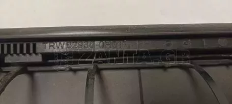 Αεραγωγός Πίσω από Toyota Aygo - 62930-0H012 