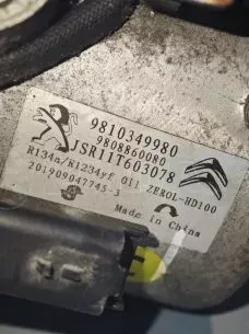 ΚΟΜΠΡΕΣΕΡ A/C – 9810349980 – PEUGEOT – CITROEN – ’16- ’19. 