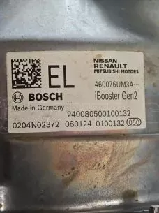 ΣΕΒΡΟ ΚΟΜΠΛΕ ΜΕ ΠΑΓΟΥΡΙ - 460076UM3A / 0204N02372 / 97356684 / 0204848936  - NISSAN QASHQAI J12 - '21 - '25. (Θ) 