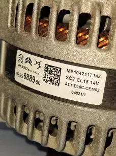 ΔΥΝΑΜΟ  - 9835688980 - PEUGEOT - CITROEN - OPEL - DS  '12- '23. 