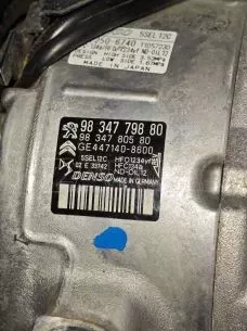 ΚΟΜΠΡΕΣΕΡ A/C  - 9834779880/9834780580 - PEUGEOT - CITROEN - OPEL - DS  '12- '23 
