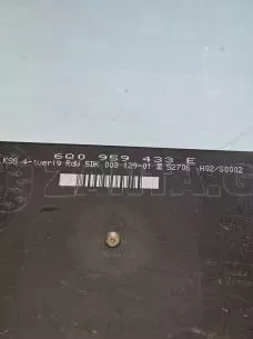 ΕΓΚΕΦΑΛΟΣ ΑΝΕΣΗΣ  - 6Q0959433E -VW POLO -  SKODA FABIA - SEAT CORDOBA  '00- '09. 