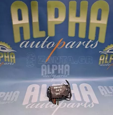 ΑΣΦΑΛΕΙΟΘΗΚΗ  ΜΠΑΤΑΡΙΑΣ- 2Q0937550 B  - GROUP VAG - AUDI- VW - SEAT - SKODA - '12 - '24.(Θ) 