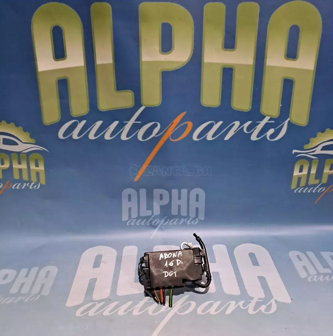 ΑΣΦΑΛΕΙΟΘΗΚΗ ΜΠΑΤΑΡΙΑΣ- 2Q0937550 B - GROUP VAG - AUDI- VW - SEAT - SKODA - '12 - '24.(Θ)