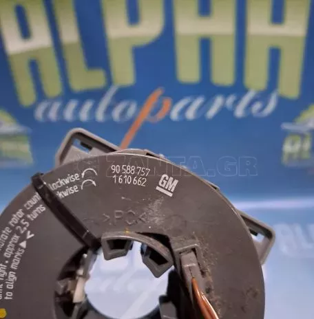 ΤΑΙΝΙΑ ΤΙΜΟΝΙΟΥ -90588757 / 1610662 -  OPEL STRA G - '98- '04. 